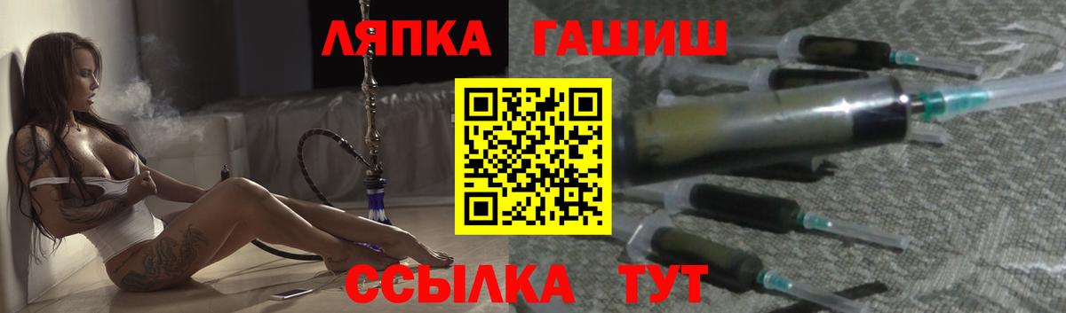 ГАШИШ hashish Белорецк