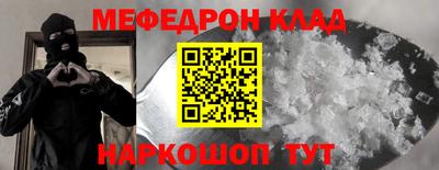 дмт Шебекино