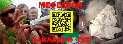дурь Шахты