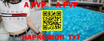 дмт Шебекино