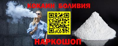 героин Шелехов