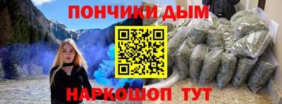 героин Шелехов