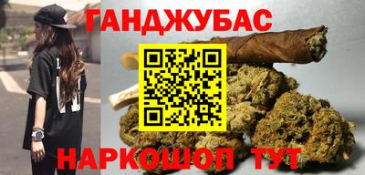 дурь Шахты
