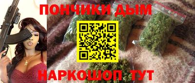 дурь Шахты
