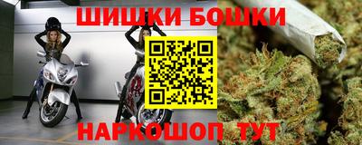 героин Шелехов