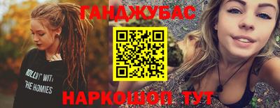 дмт Шебекино