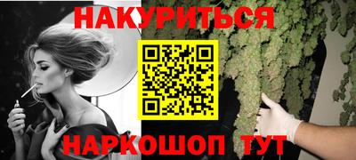 дурь Шахты