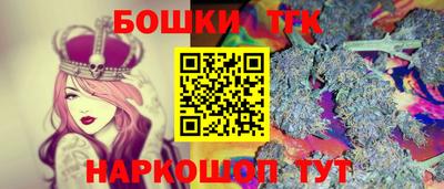 героин Шелехов