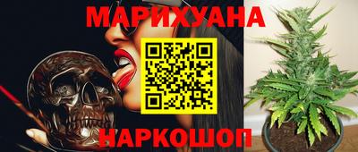 героин Шелехов