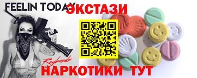 дмт Шебекино