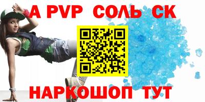 дмт Шебекино