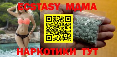 дмт Шебекино