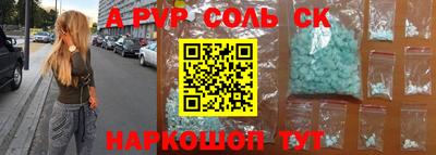 дурь Шахты