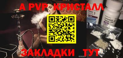 дмт Шебекино