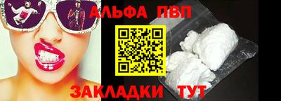 героин Шелехов