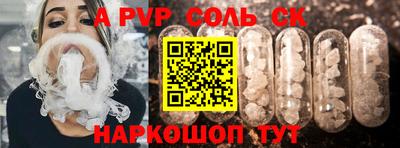 дурь Шахты