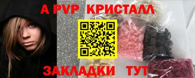 дурь Шахты