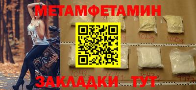 дурь Шахты