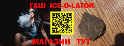 дмт Шебекино