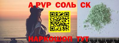 дурь Шахты