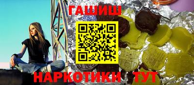 дурь Шахты