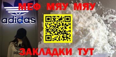 дурь Шахты