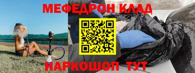 дурь Шахты