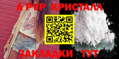 героин Шелехов