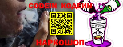 дурь Шахты