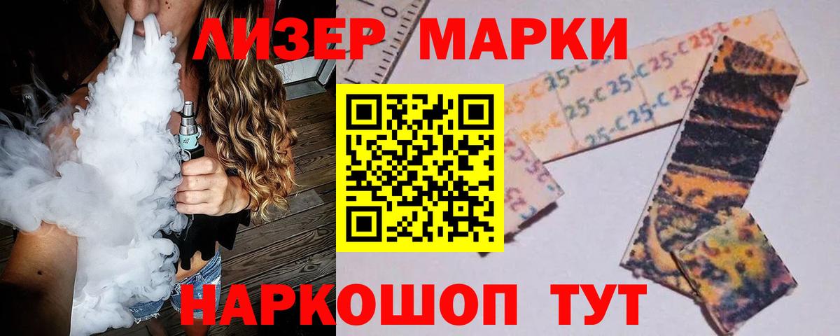 LSD-25 экстази ecstasy Белорецк