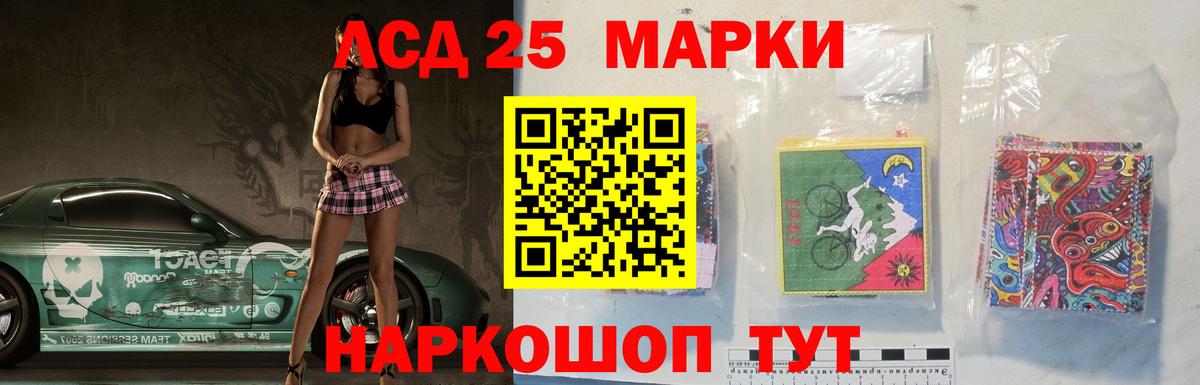 Белорецк  ЛСД экстази ecstasy  LSD-25 экстази кислота  Вход с VPN 