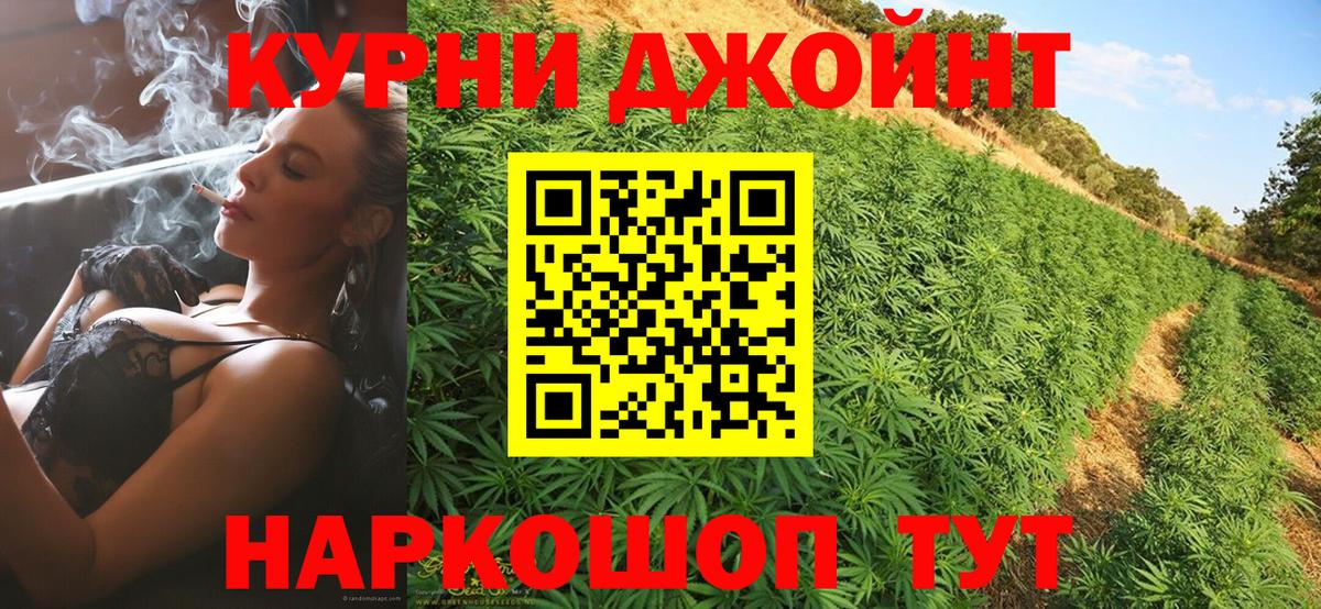 Каннабис White Widow  Бошки Шишки VHQ  Белорецк  Шишки марихуана план  Вход с VPN 